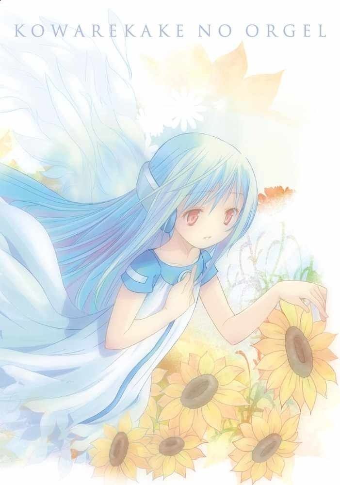 劇場版 こわれかけのオルゴール Blu-ray
