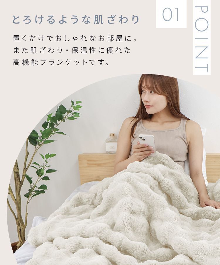掛け毛布 ラビットファー