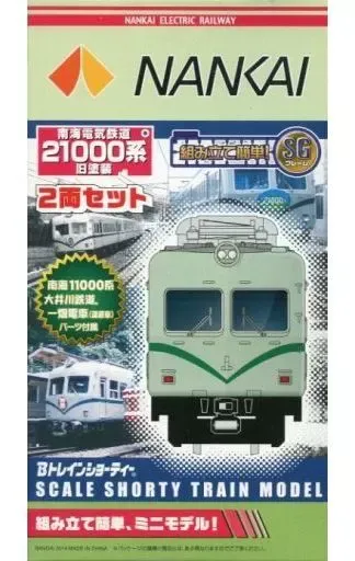 2025年最新】11000系 南海の人気アイテム - メルカリ
