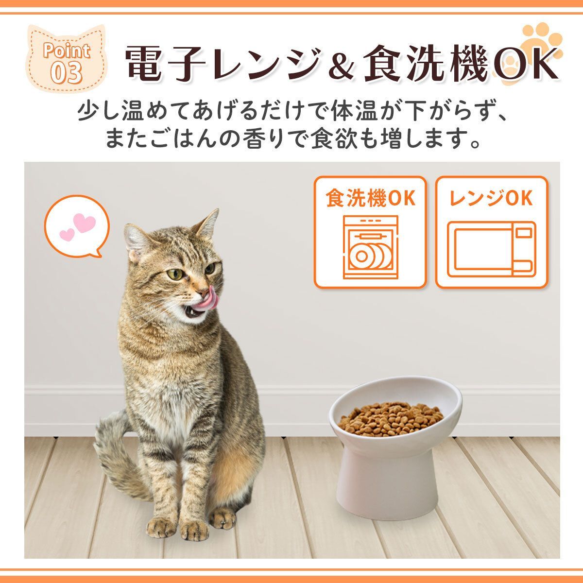 猫 皿 ペット 餌入れ 陶器 猫用食器 おしゃれ 犬 食器 ペット用 猫用 フードボウル 斜め ウォーターボウル ご飯 お皿 ネコ 餌皿 ねこ 水飲み ご飯皿 水入れ 猫皿 高さ ペット食器 傾斜 ごはん お皿 猫食器 ペットボウル 餌皿 ご飯 脚付き マット