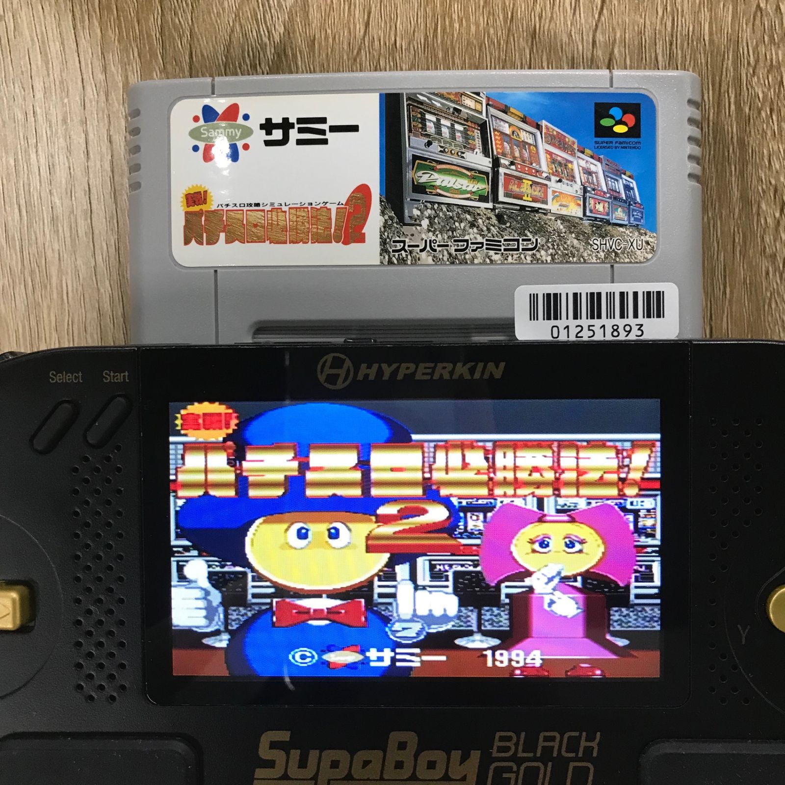 パチンコ㊙️情報　12冊(2号～13号) 限 界 突 破 を 盗 み 出 せ ！ パチンコ新台「Pルパン三世 銭形