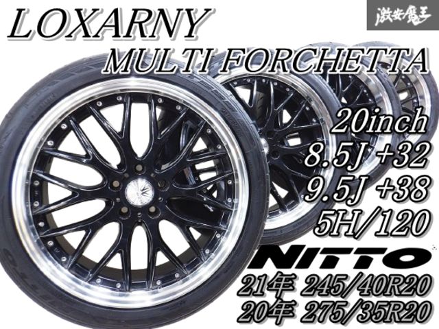 美品 ロクサーニ 632 マルチフォルケッタ メッシュ 20インチ 8.5J +32 9.5J +38 5穴 PCD120 ホイール タイヤ付 レクサス LS460 LS600h