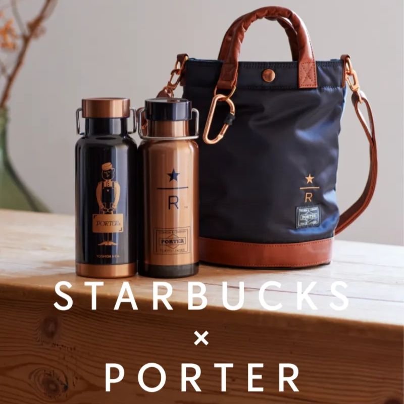 オンライン完売☆大人気ボトル【新品】PORTER スターバックス リザーブ