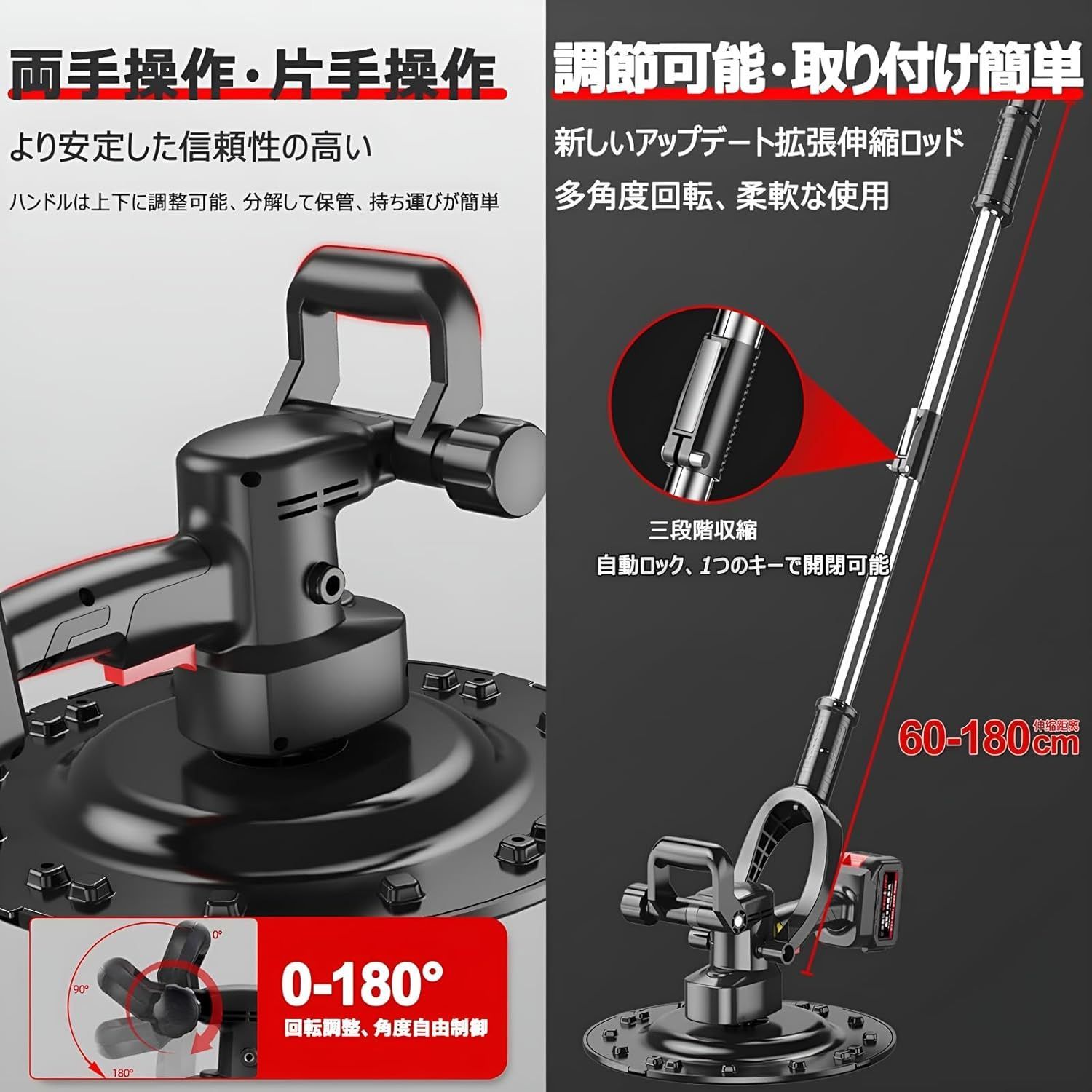 両手で簡単施工 土間施工