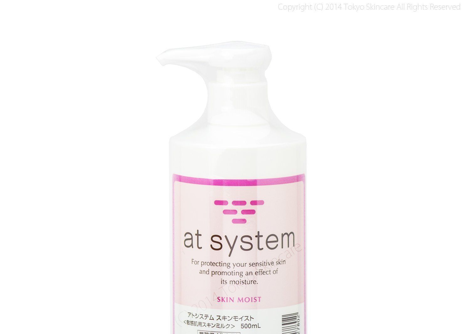 【在庫セール】アトシステム スキンモイスト業務用 （500ml）TSCオリジナル アトシステム スキンモイスト 業務用（500ml） : 東京スキンケア