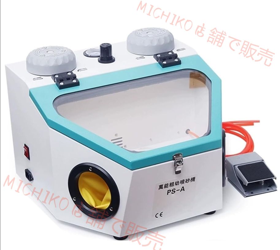 サンドブラスト 卓上式 ダブルペンサンドブラスト 乾式|湿式サンドブラスト機 サンドブラスター ブラスト作業 宝石研磨機 小物 天然石 金属 パーツ研磨 表面加工装置 工芸品の洗浄 LEDライト フットスイッチ付き