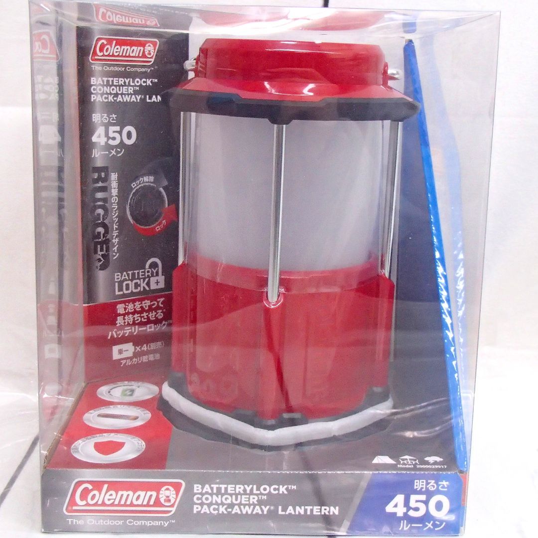 ランパック カンパニー製 ランタンボックス ランパック カンパニー製 ランタンボックス