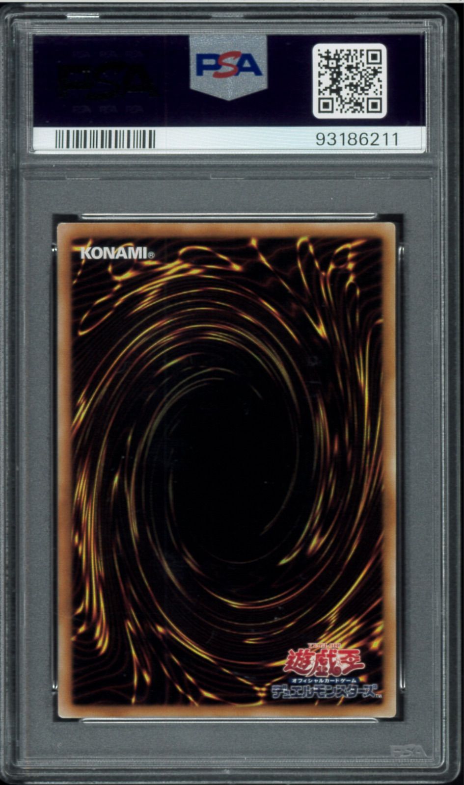 【PSA10】遊戯王　白魔女ディアベルゼ　25thシク、クオシク 白魔女ディアベルゼ 25th クオシク - メルカリ