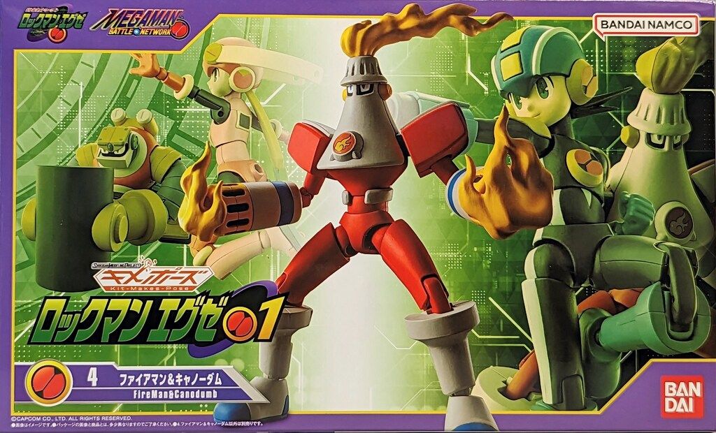 【新品開封済】バンダイ SMP ロックマンエグゼ 01 4点セット バンダイ SMP Kit Makes Pose ロックマンエグゼ 01 全4種フルセット