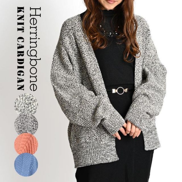 ニットカーディガン ロング丈 オーバーサイズ アウター コーディガン ゆったりシルエット セーター 前開き 韓国風 カジュアル ロングニットパーカー 前開き ロング ニットカーディガン レディース