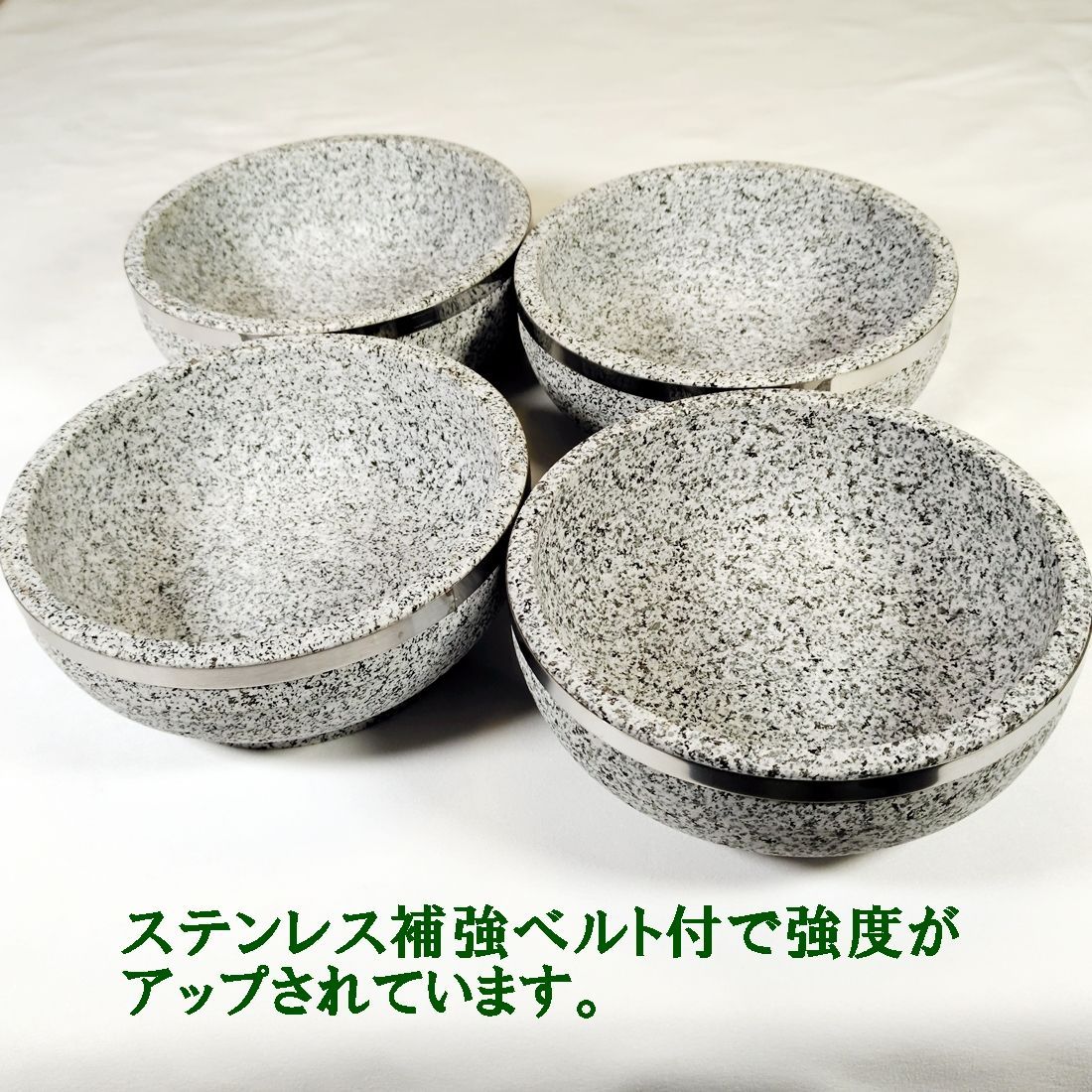 石鍋 石焼ビビンバ鍋 直径20ｃｍ 木皿付 4個セット 新品 韓国料理 石焼