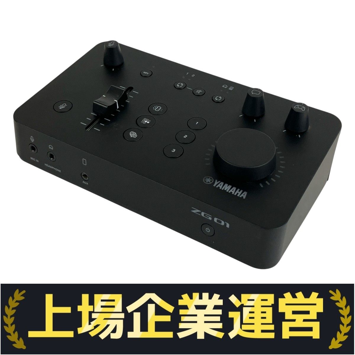 YAMAHA ZG01 USB オーディオインターフェイス ミキサー ヤマハ