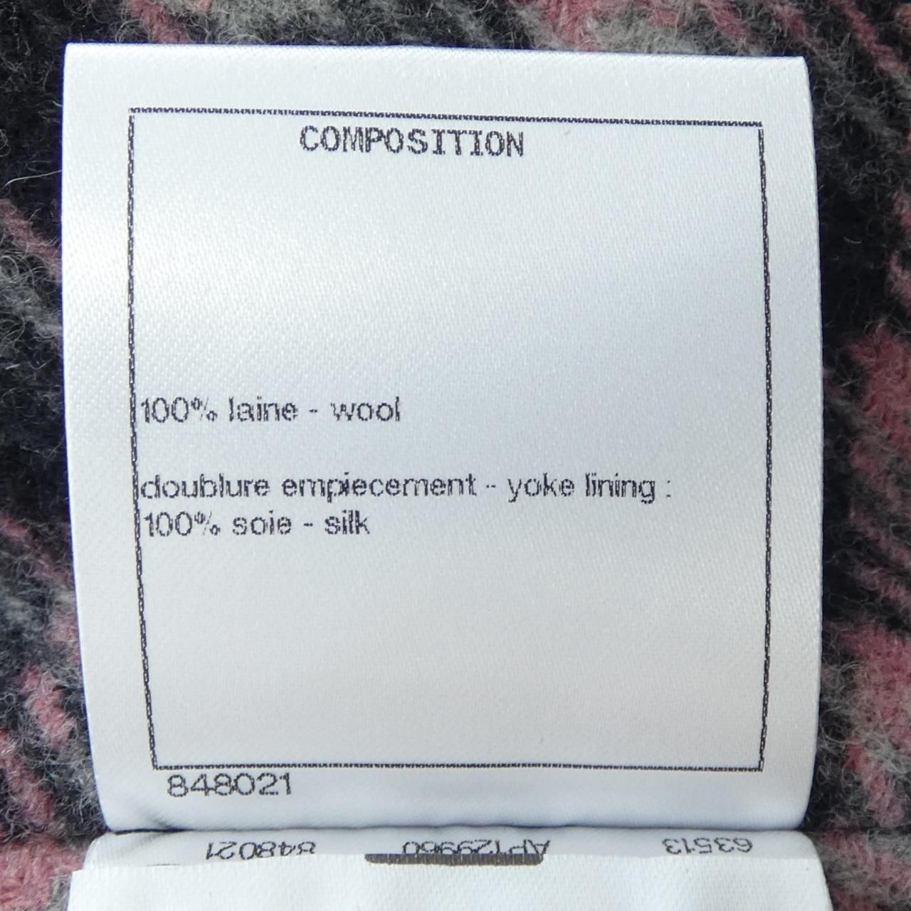  シャネル CHANEL ベスト その他 トップス