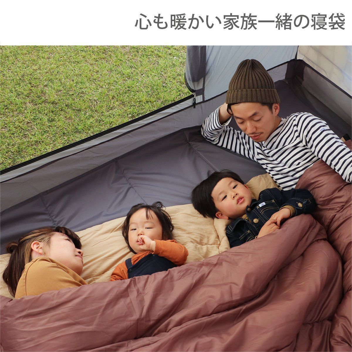 DOD ブラウン 寝袋 　わがやのシェラフ　1度室内試用のみ　美品 わがやのシュラフ 美品 DOD 寝袋 シュラフ わがやのシュラフ S4