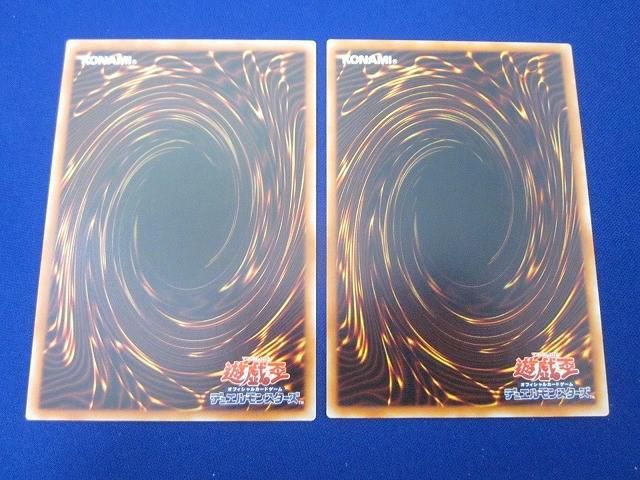 状態B トレカ 遊戯王 SD34-JP040 異次元グランド ノーマル 2枚 特価品〕異次元グランド/ノーマル【罠】《SD34-JP040》 いじげん
