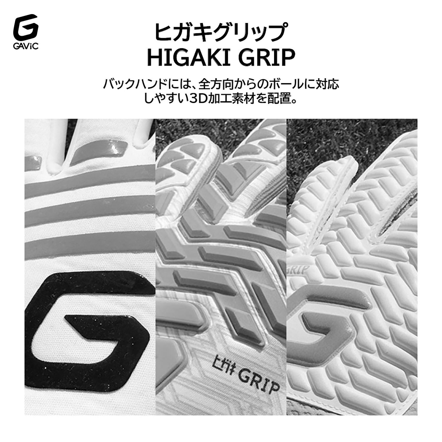 GC3018 RWTRD