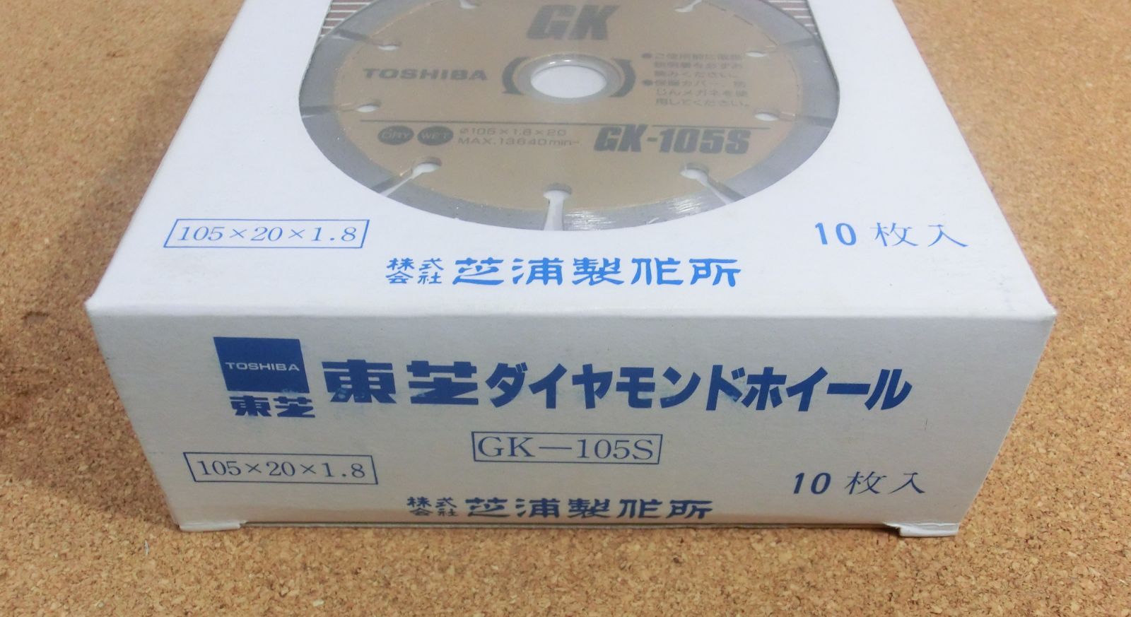 万能タイプ