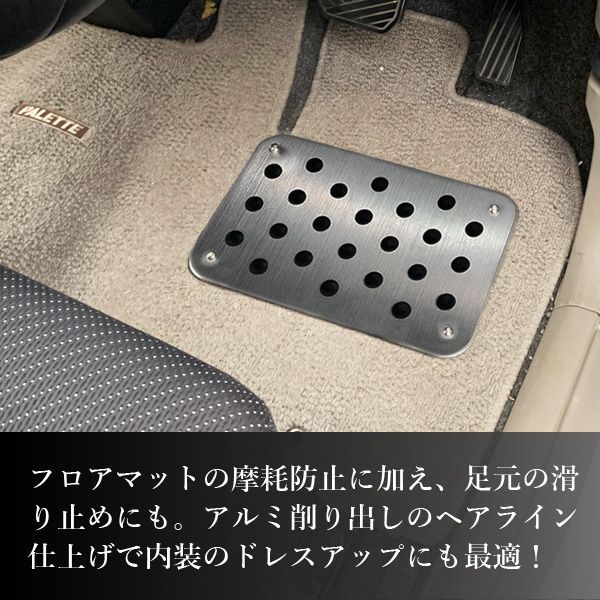 TOYOTAトヨタ 86 GR86 ハチロク ヒールプレート ヒールパッド 新品 TOYOTAトヨタ 86 GR86 ハチロク ヒールプレート ヒールパッド