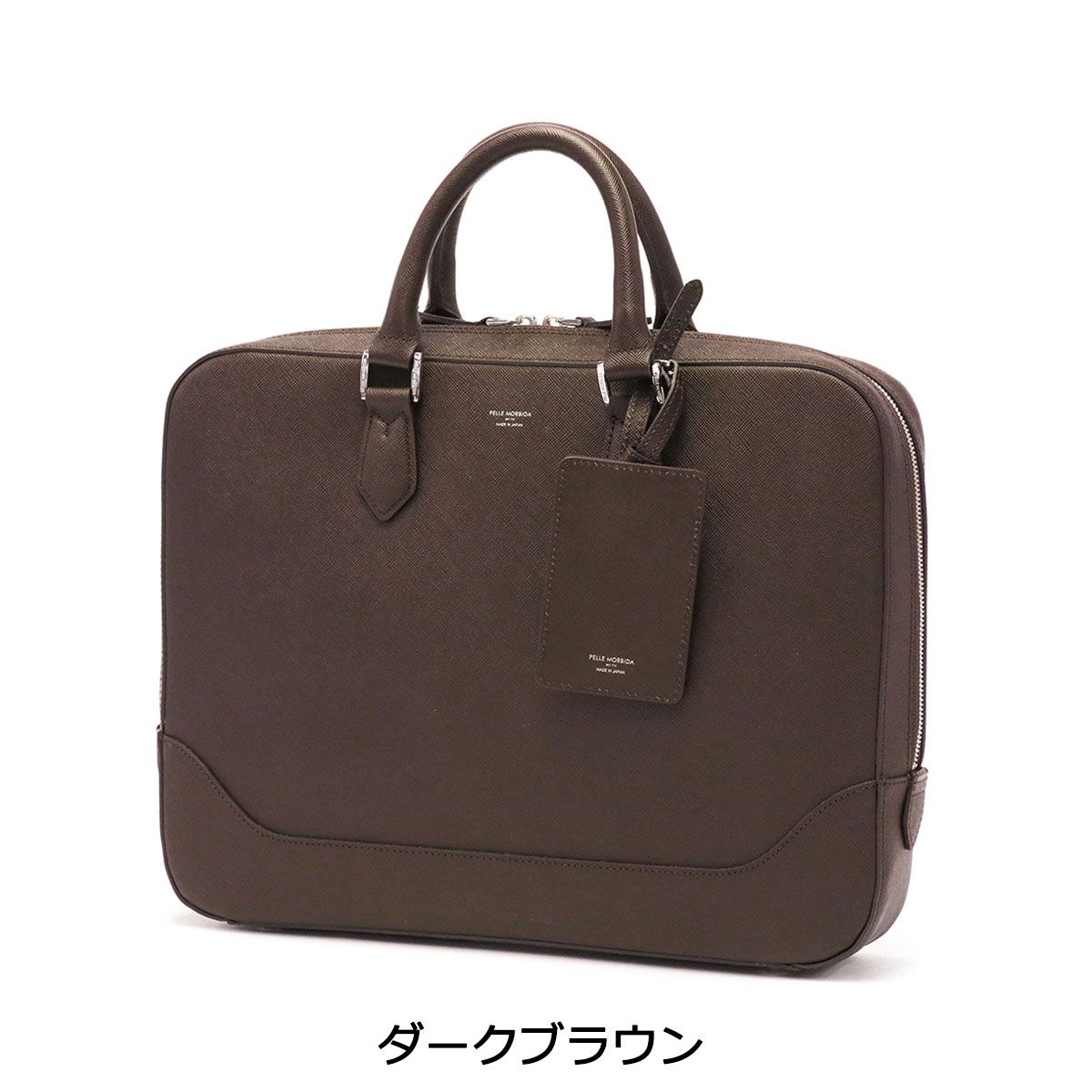 ペッレモルビダ ビジネスバッグ PELLE MORBIDA ブリーフケース 本革