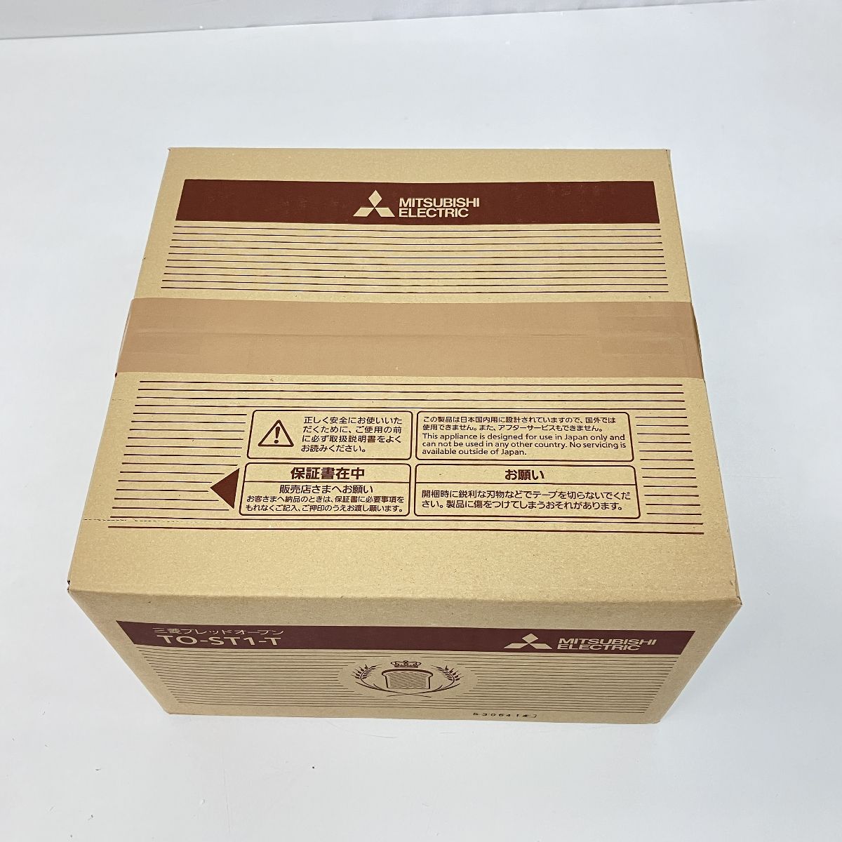 TO-ST1 ブレッドオーブントースター