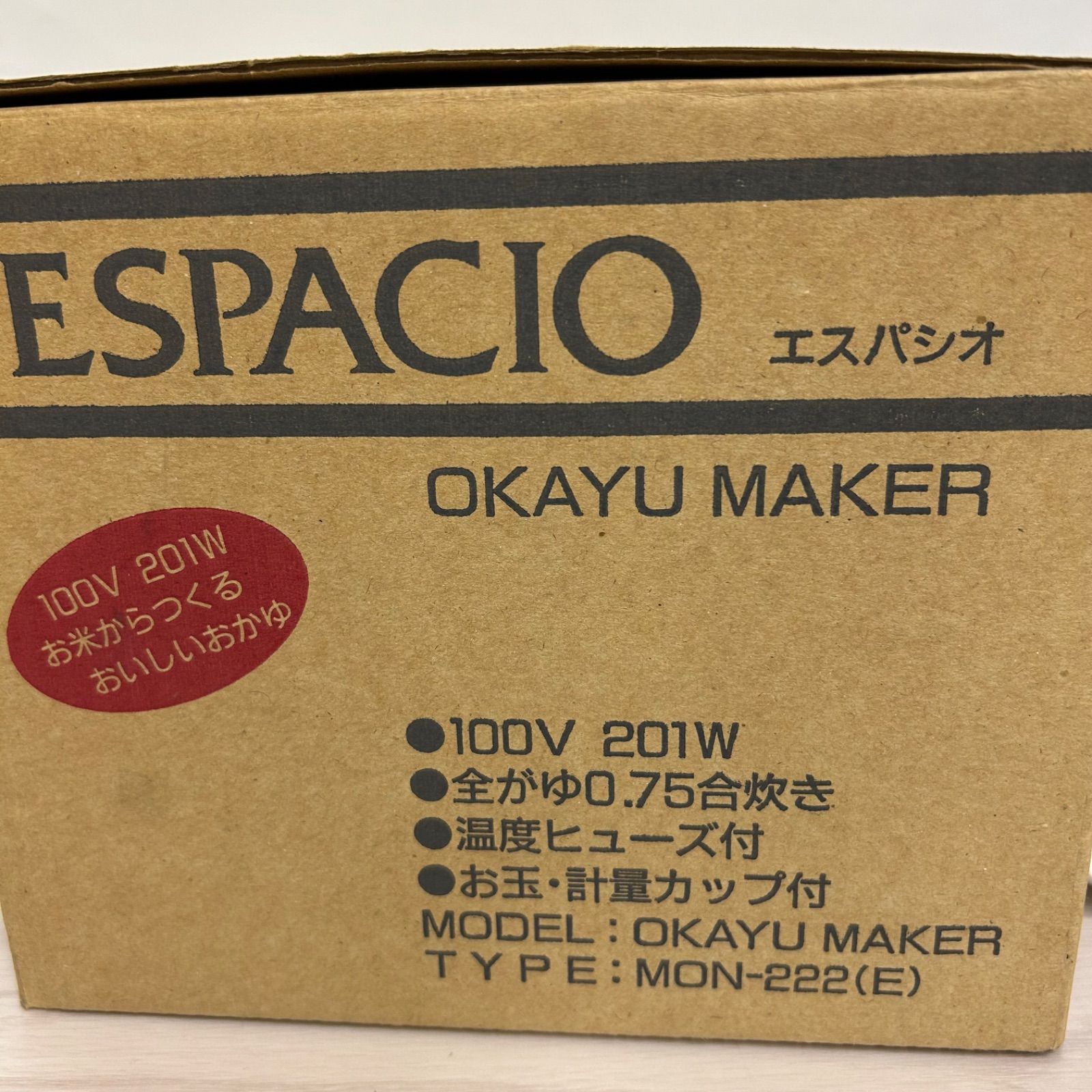 キユーピー ベビーフード おかゆ(だし仕立て) / ウエルシア