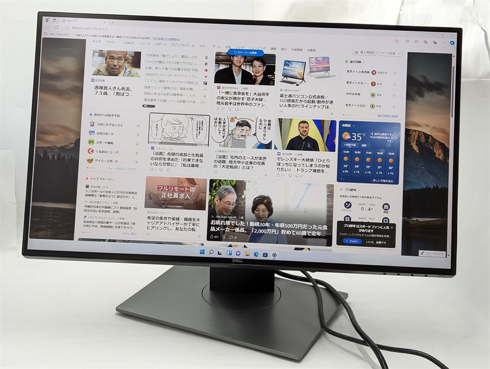 中古】DELL デル OptiPlex 360740960FX160 Vostro 220220s対応