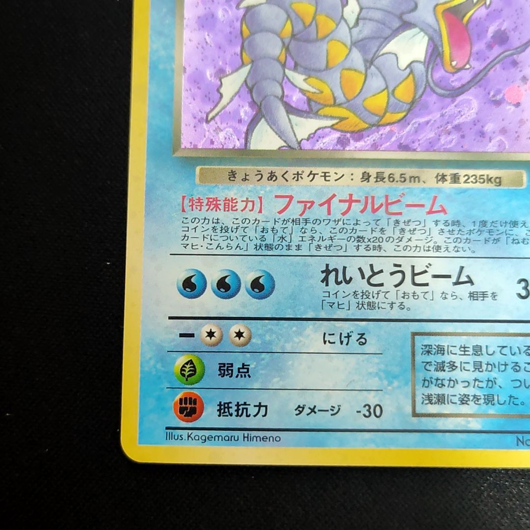 中国版　ポケモンカード　クワッス　進化系　3枚 中国版 ポケモンカード クワッス 進化系 3枚 - メルカリ