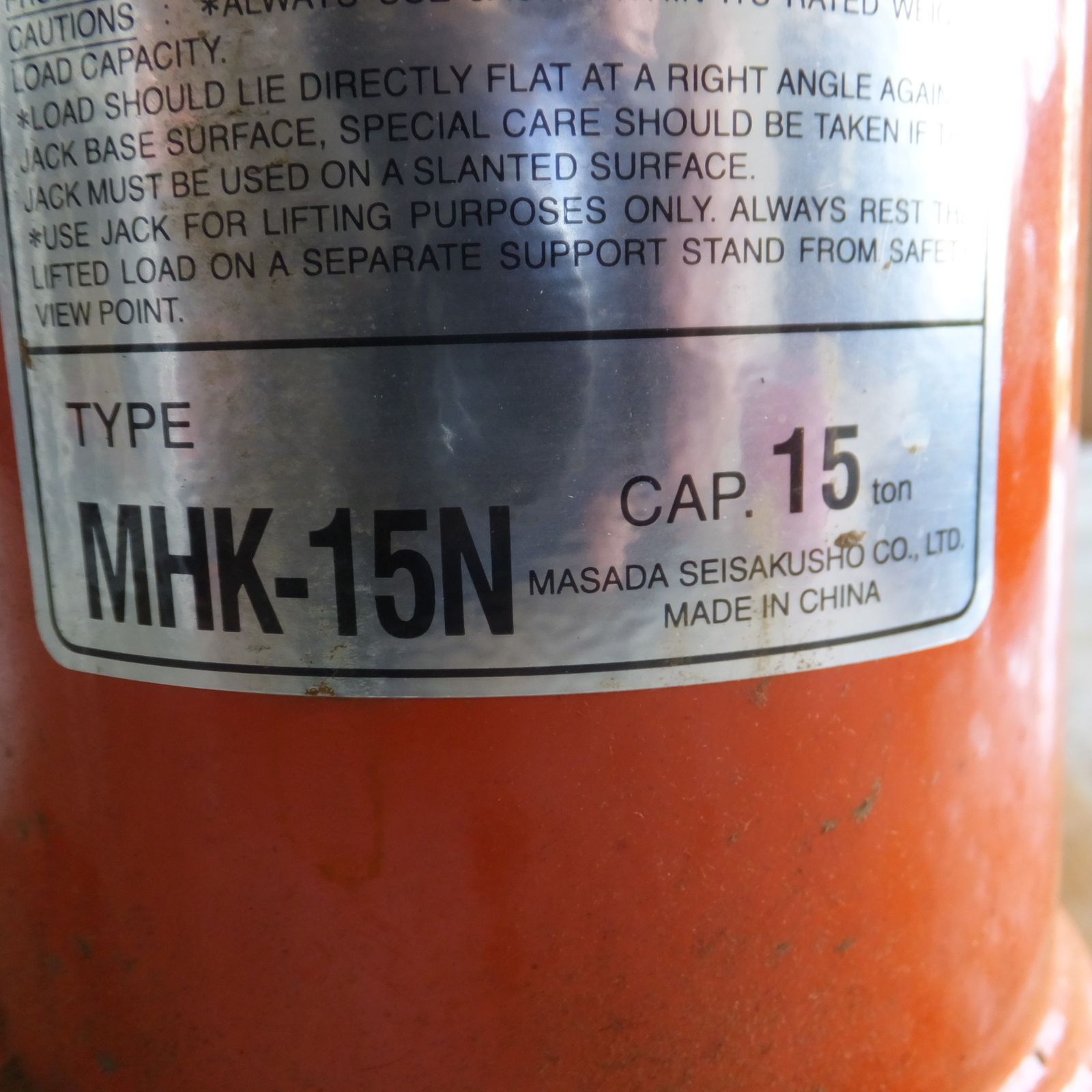 ◆マサダ 油圧ジャッキ MHK-15N 工具 15TON 15ton 15トン 15000kg 油圧式 オイル だるま ダルマ 車載 自動車 点検 整備 8 ◆ FFCRYSTALESIA_COM