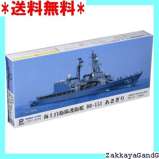 ピットロード 1/700 J71 海上自衛隊 護衛艦 DD-151 あさぎり