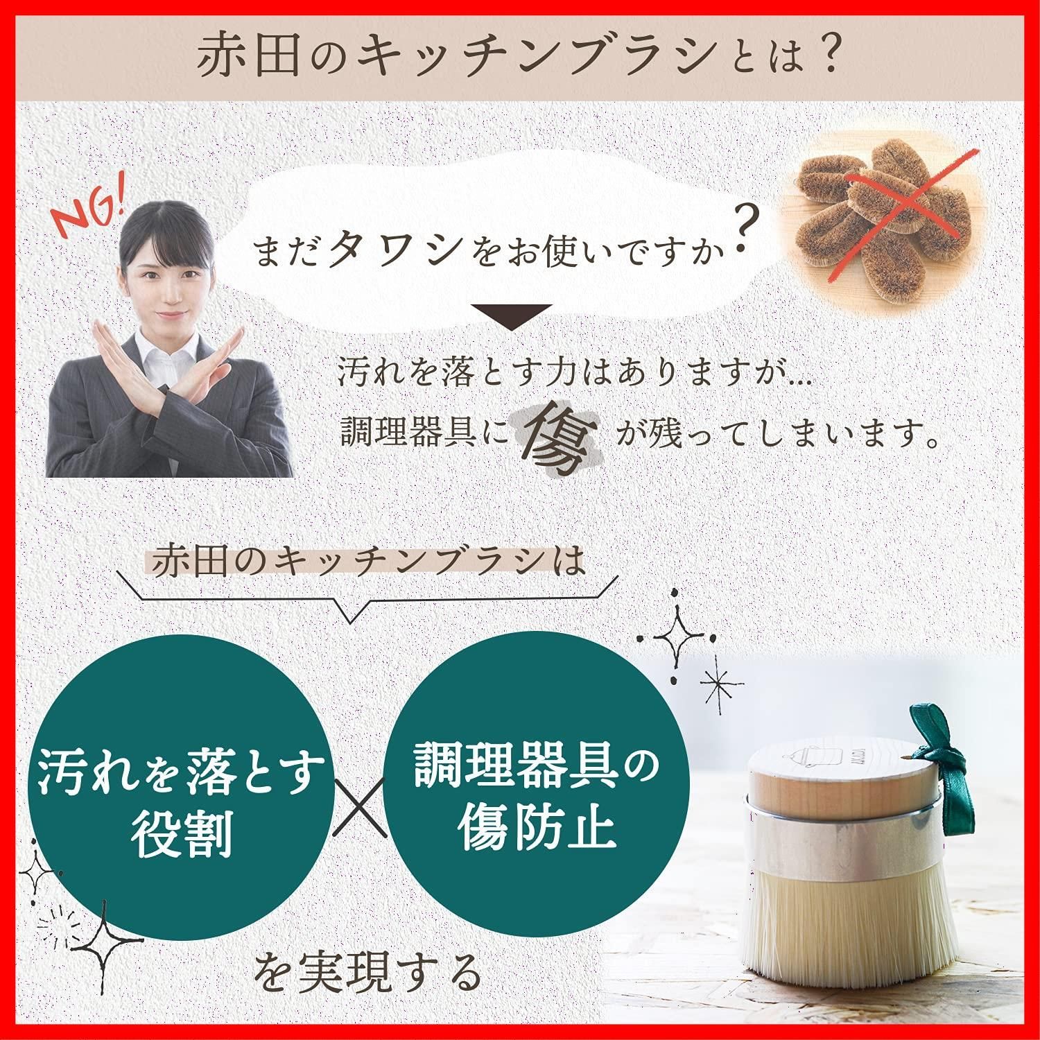 食器洗い