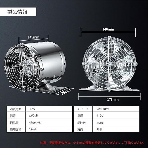 在庫処分】【2024年最新型】換気扇 150mm 大風量 Sidvkut 家庭用工業