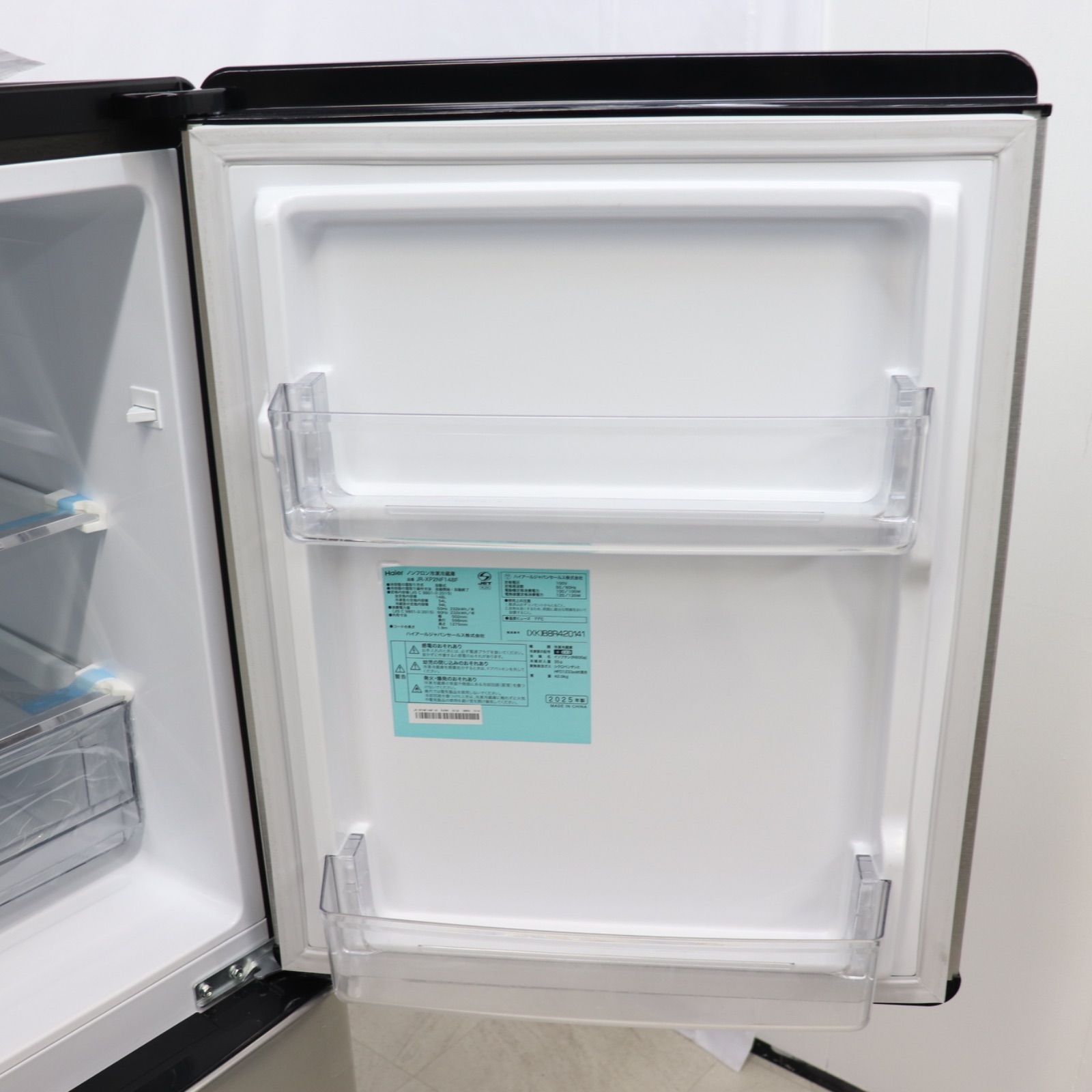 愛知県愛西市発】Haier ハイアール ノンフロン冷凍冷蔵庫 JR-XP2NF148F 
