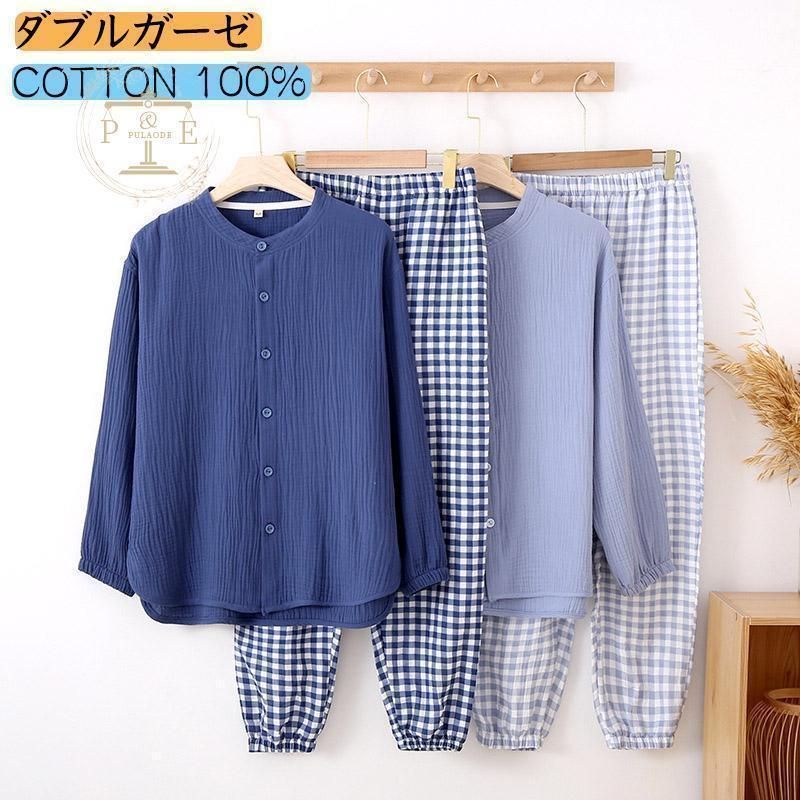 新品 パジャマ メンズ 綿100％ ダブルガーゼ 長袖 春 夏 柔らかく軽い薄手の快適Tシャツ 上下セット 部屋着 ルームウェア おそろい kkksrn