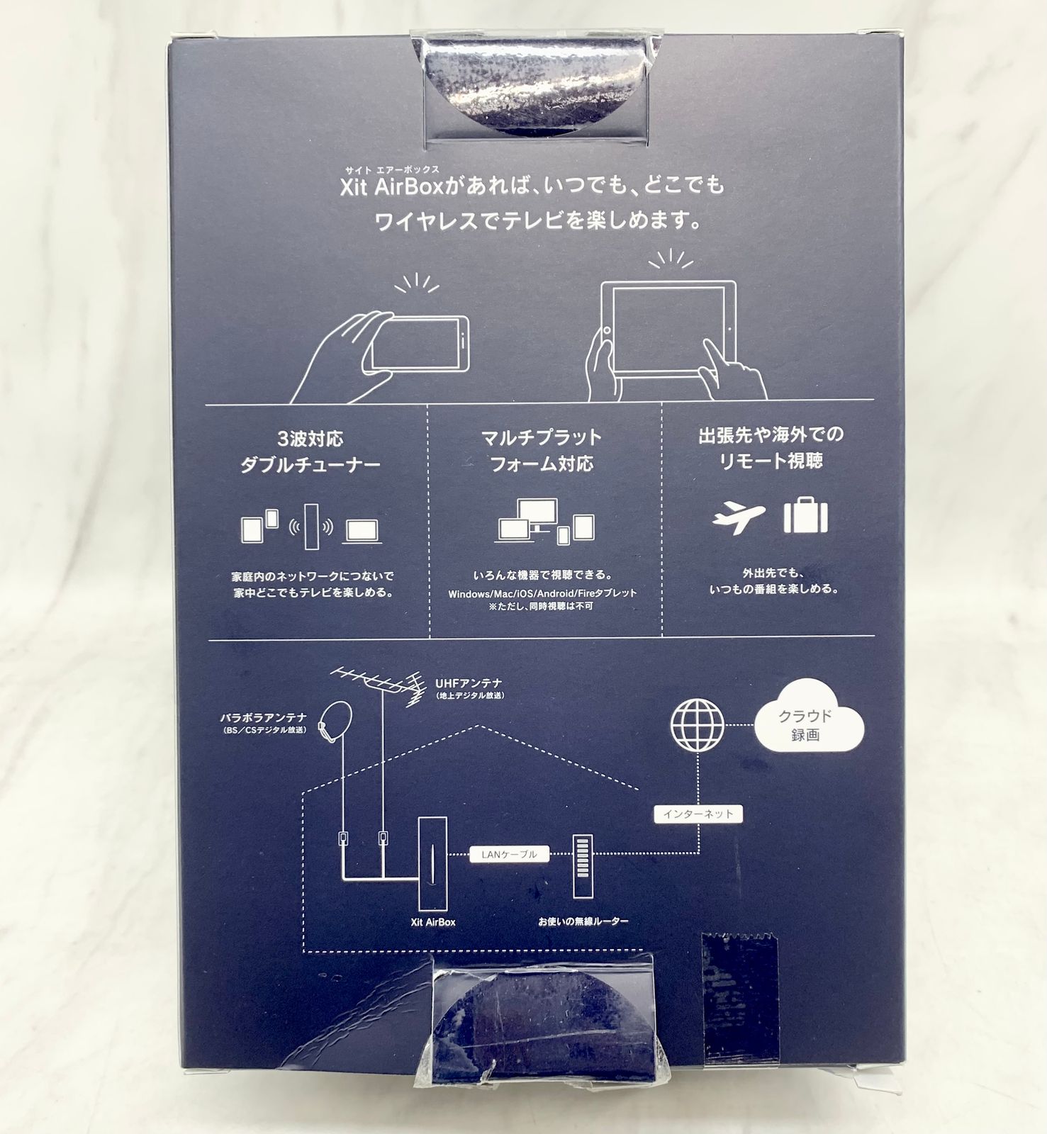 ワイヤレステレビチューナー XIT-AIR120CW-AZ