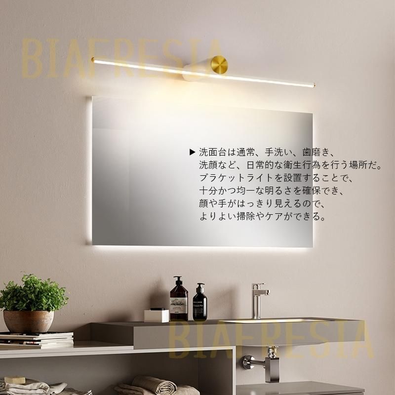 ブラケットライト 鏡台 角度240°調節可能 ウォールライト ミラーフロントランプ 洗面所 化粧室 ウォールミラー 浴室 防湿 壁掛けライト 工事必要 ウォールライト ミラーフロントランプ 洗面所 ブラケットライト 化粧室