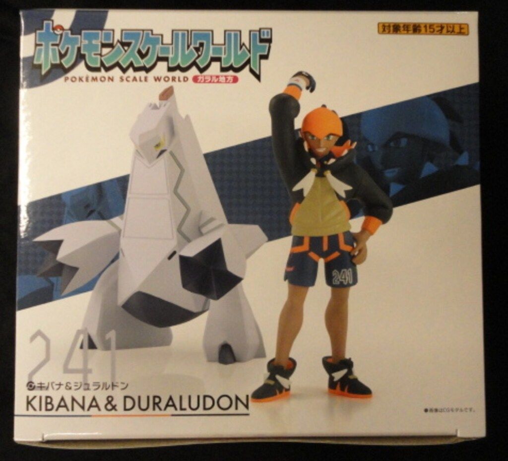 ポケモンスケールワールド　ガラル地方　セット　キバナ&ジュラルドン ポケモンスケールワールド ガラル地方 キバナ＆ジュラルドン