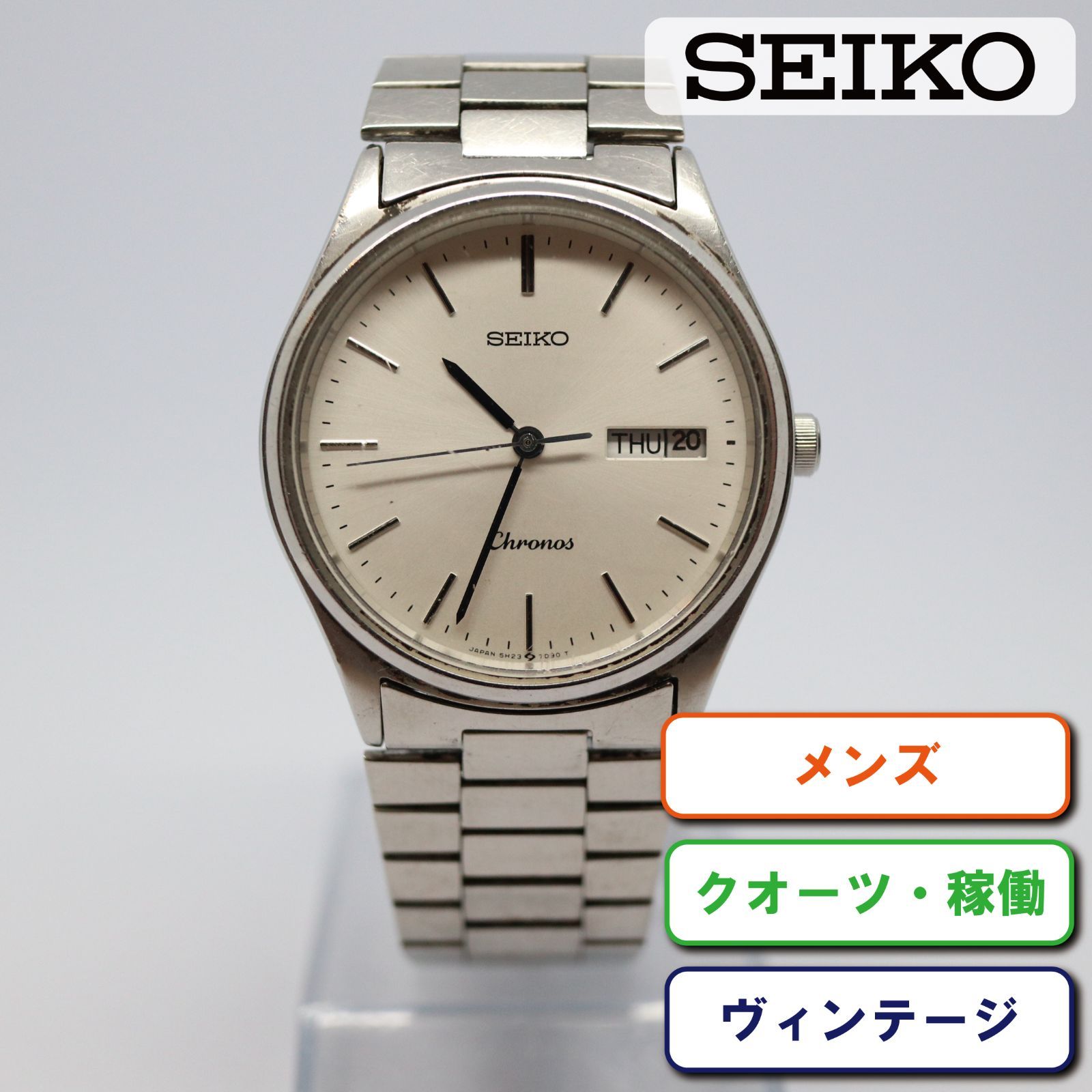 稼働品】SEIKO セイコー Chronos クロノス 腕時計 ヴィンテージ