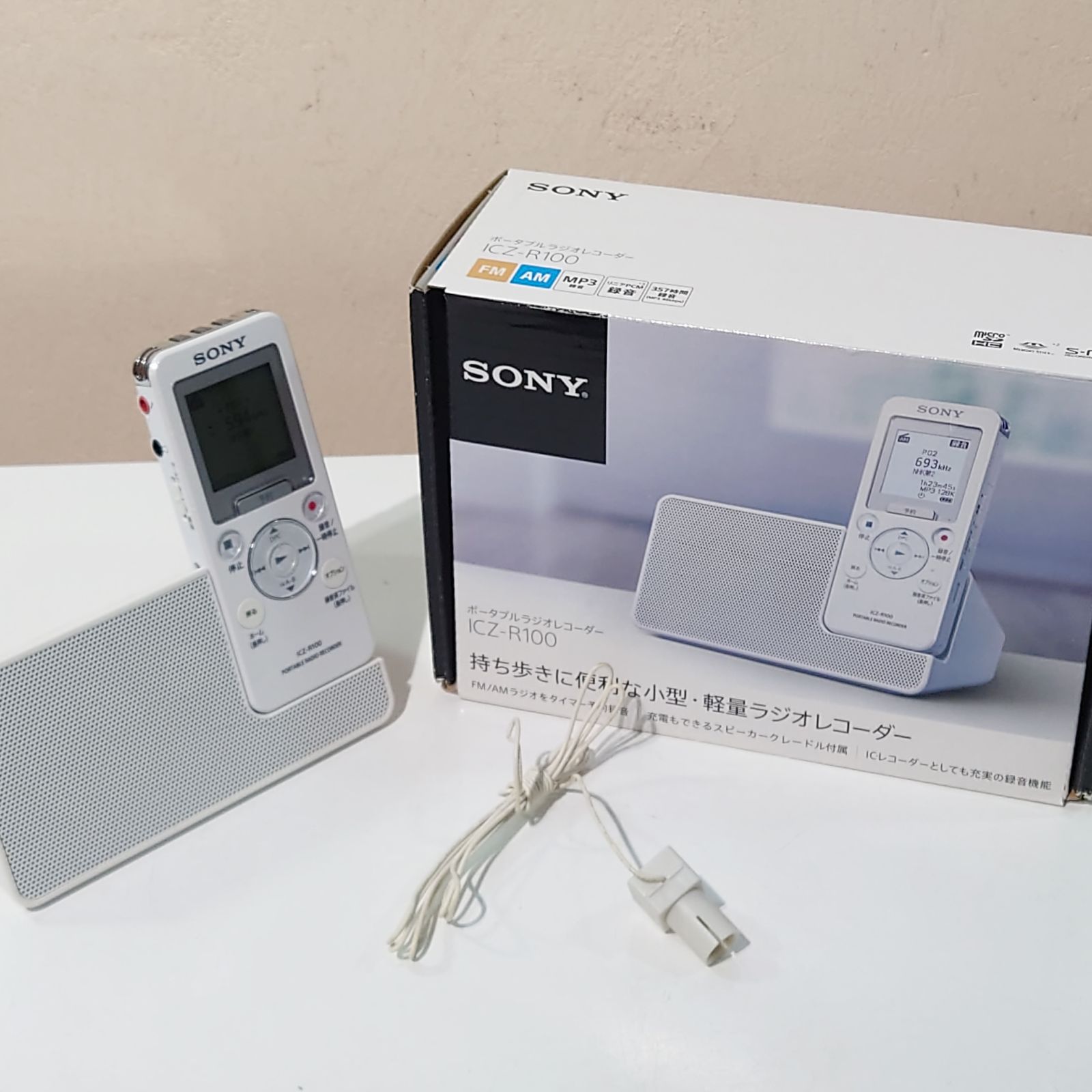 美品】ソニー ポータブル ラジオ ICZ-R100 AM FM 予約録音機能 8GB