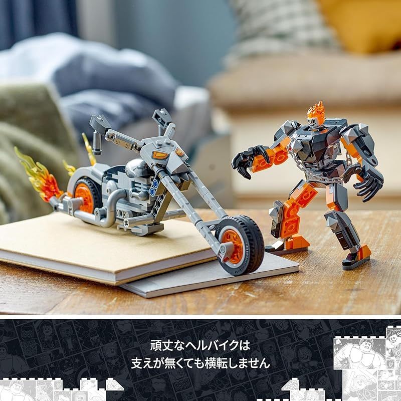 ブロック