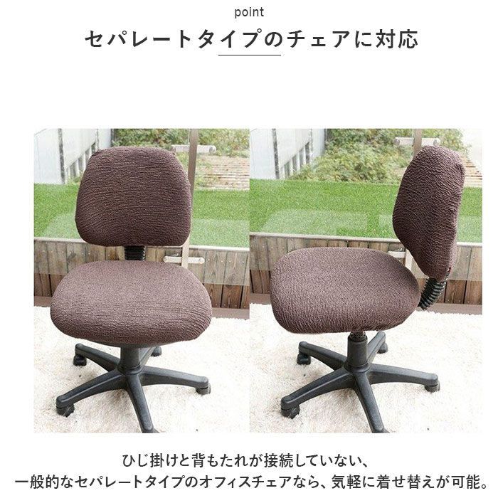 ☆ イエロー ☆ ストレッチ 椅子カバー ykbnz0802 オフィス