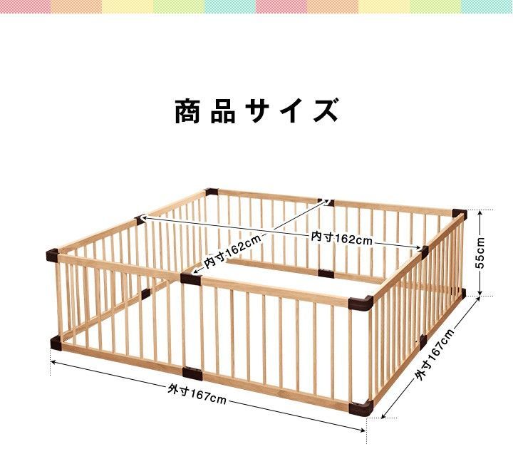 赤ちゃんキッズ