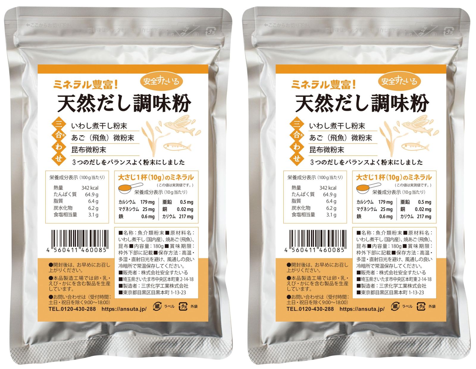 ロ*ビ様 日向坂46 清水理央 直筆サインポスター LINE当選品 お願いバッハ