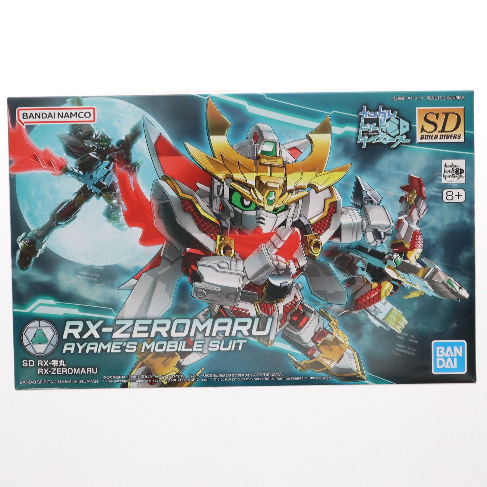 デジハロ　ガンダム　中古 Amazon | MG 1/100 RMS-099 リック・ディアス (クワトロ