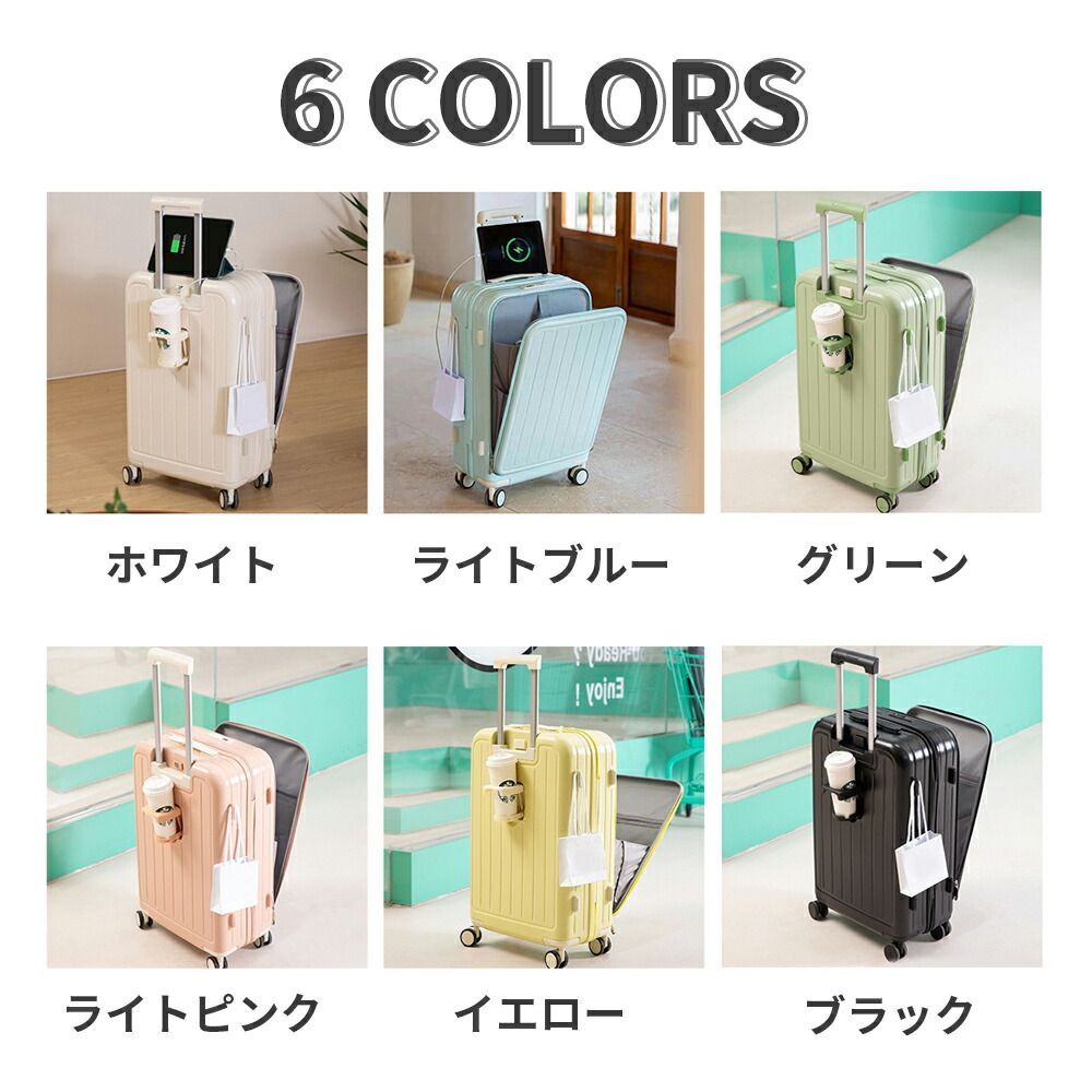 スーツケース フロントオープン Sサイズ 前開き Sサイズ