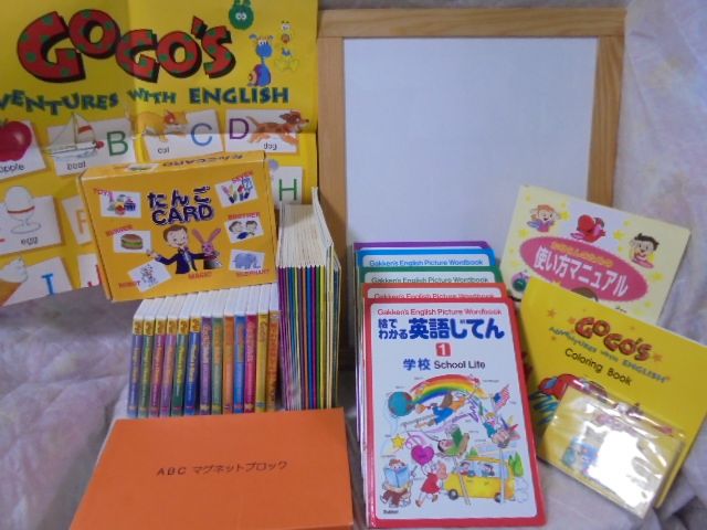 東大英語のすべて 鬼塚幹彦 代ゼミ 上・下セット 東大英語のすべて 下