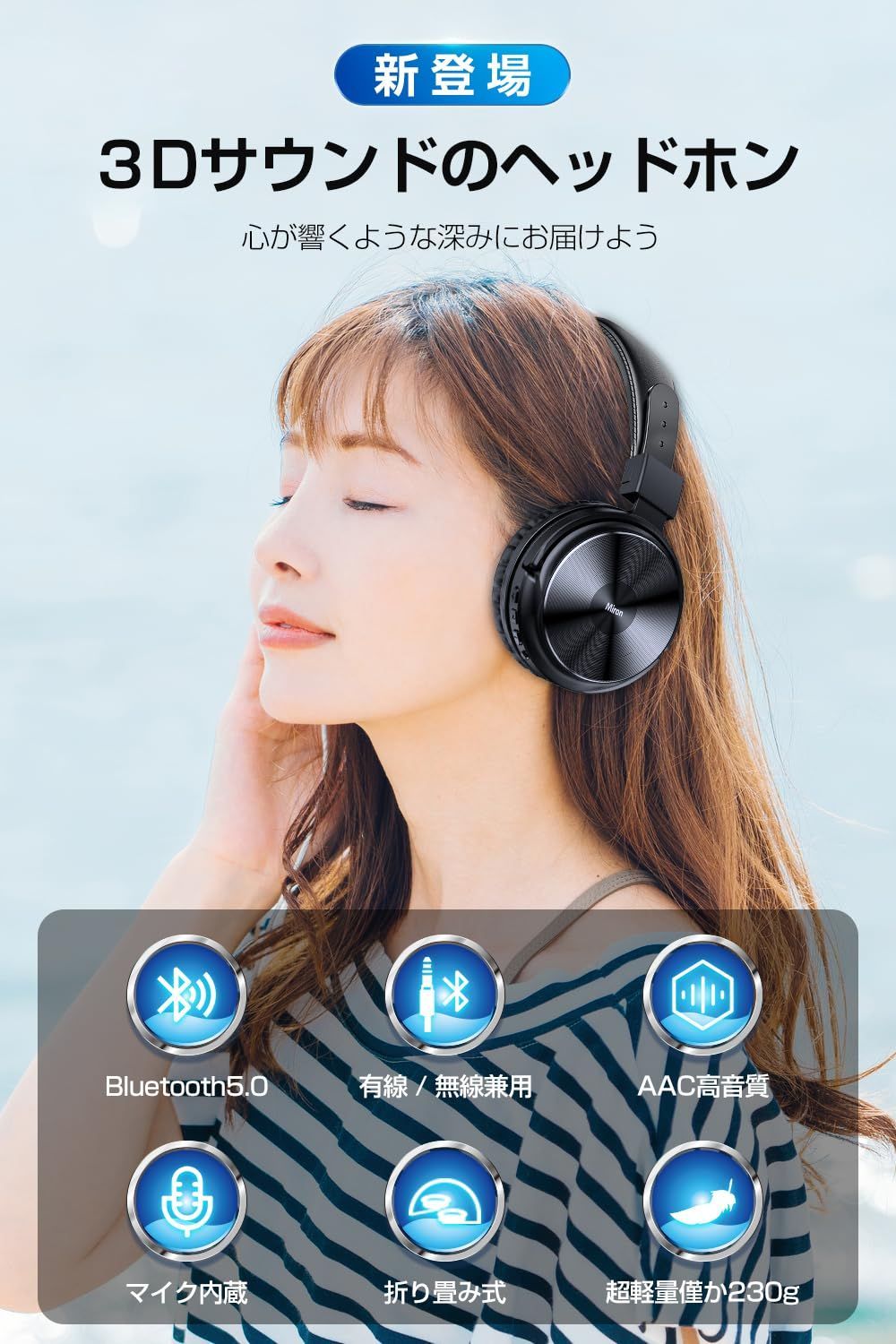 特価商品】Bluetooth オーバーイヤーヘッドホン 有線 無線 両用