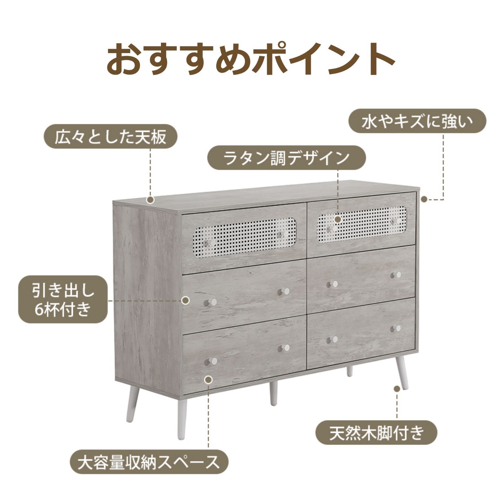 大人気！6段大容量キャビネット サイドボード収納棚 整理タンス