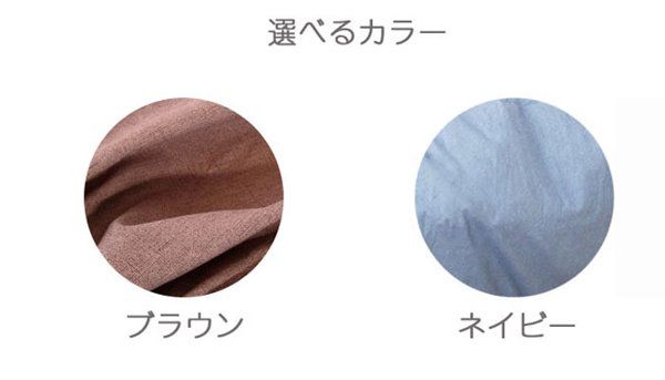 秋 一人暮らし