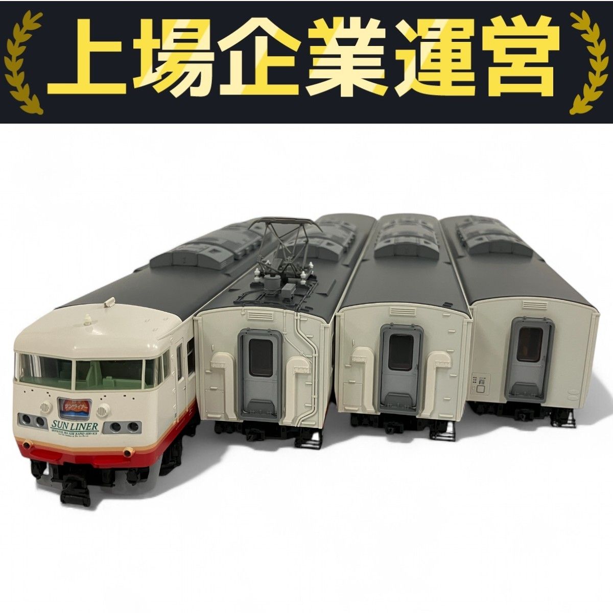 トミックス　HO-9104 HO) HO-9104 JR 117系近郊電車（サンライナー）セット（4両