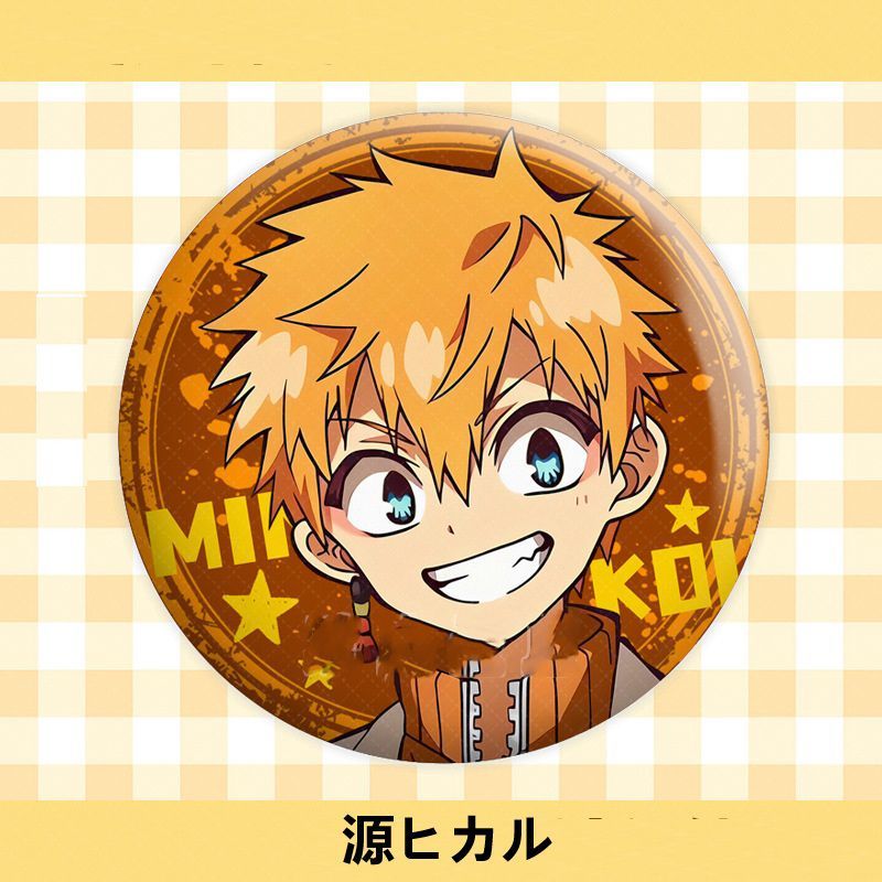 地縛少年花子くん』非公式アニメデザイン缶バッジ 58mm 4個入れ花子